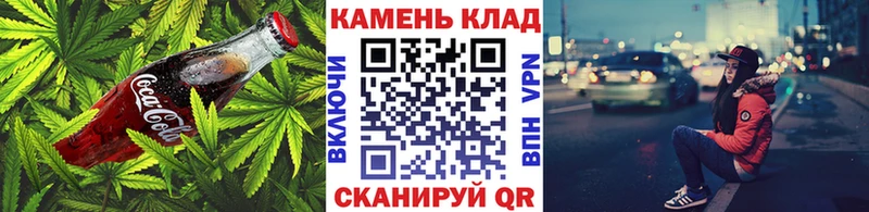 Купить закладки  Грайворон  Canna-Cookies конопля 