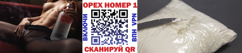КОКАИН 97%  Купить  Грайворон 