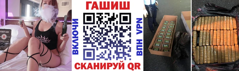ГАШИШ Cannabis  Купить закладки  Грайворон 