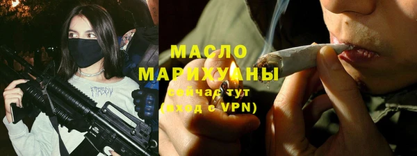 соль курить ск Верхний Тагил