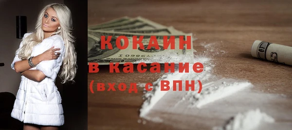 соль курить ск Верхний Тагил