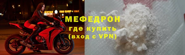 соль курить ск Верхний Тагил