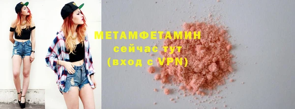 экстази Верхнеуральск