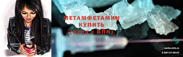 индика Верея