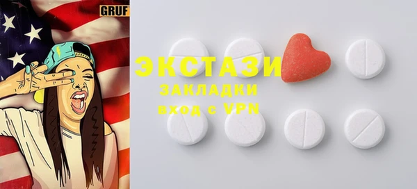 соль курить ск Верхний Тагил
