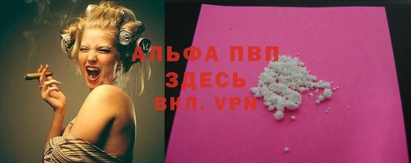соль курить ск Верхний Тагил