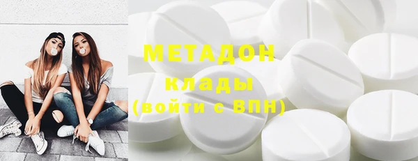 соль курить ск Верхний Тагил