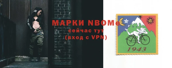 соль курить ск Верхний Тагил
