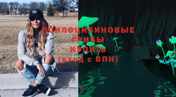 экстази Верхнеуральск