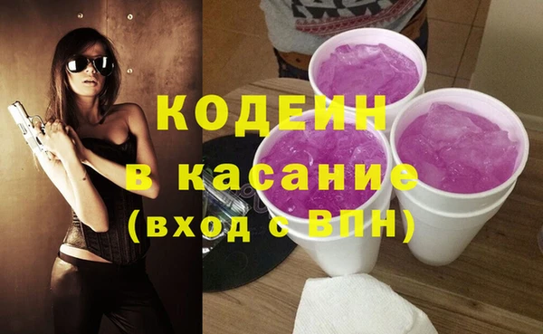 соль курить ск Верхний Тагил