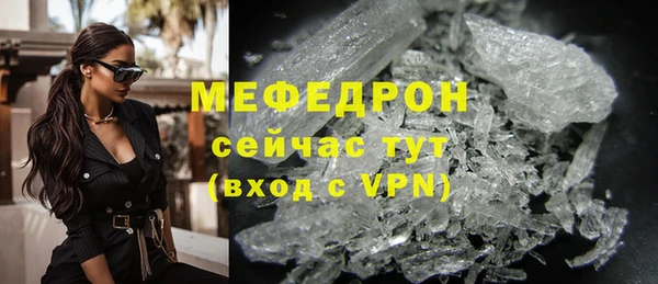 соль курить ск Верхний Тагил