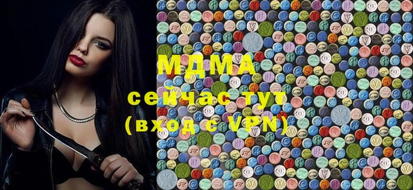 экстази Верхнеуральск
