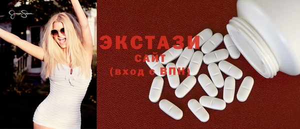 соль курить ск Верхний Тагил