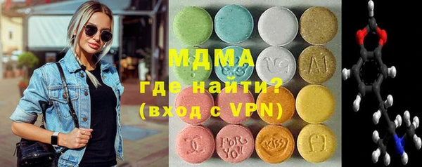 каннабис Бугульма