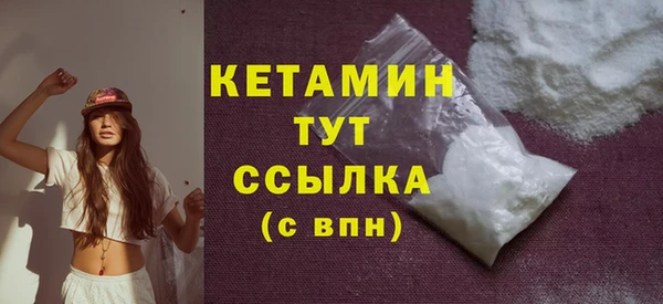 экстази Верхнеуральск