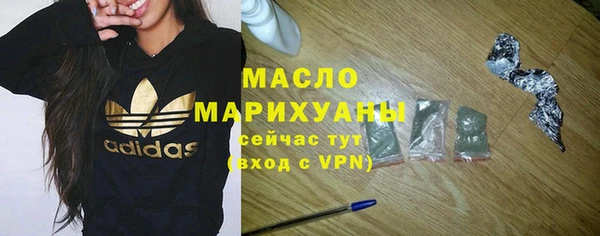 соль курить ск Верхний Тагил