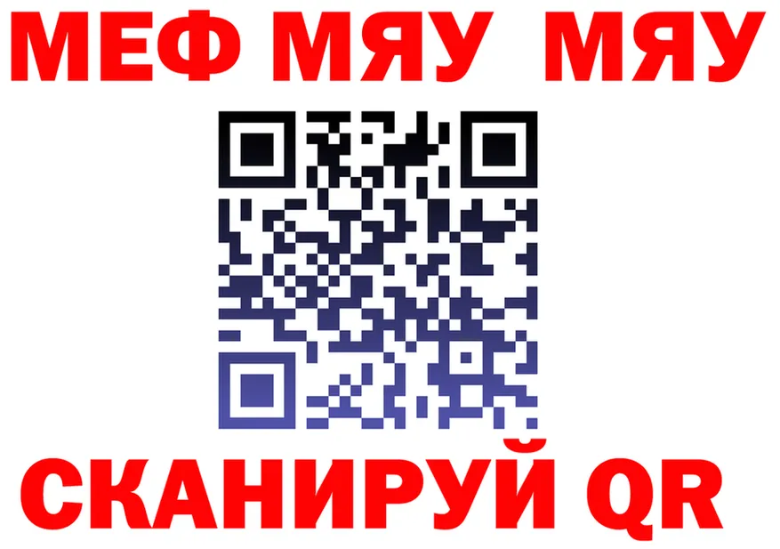 Амфетамин VHQ ссылки это OMG Грайворон
