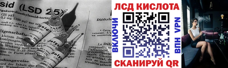 Купить закладки  Грайворон  ЛСД экстази кислота 