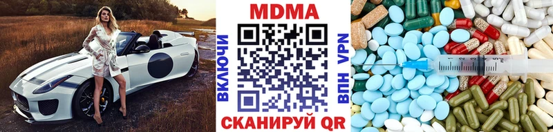 Купить  Грайворон  МДМА молли 