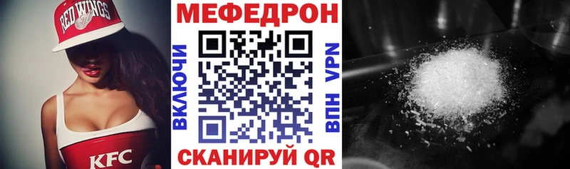Купить закладки  Грайворон  МЯУ-МЯУ VHQ 