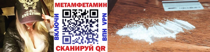 Купить где  Грайворон  Первитин витя 