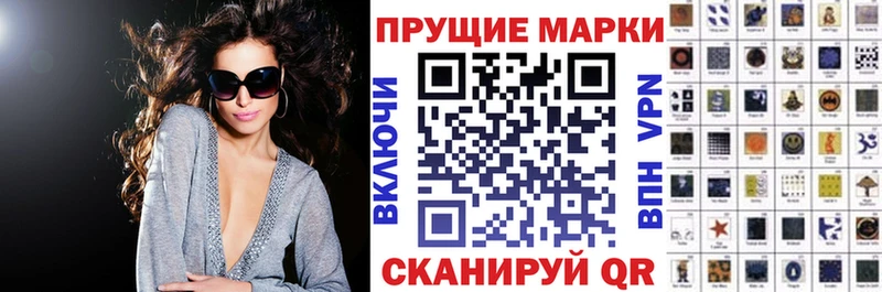 Марки N-bome 1,8мг  Купить закладки  Грайворон 