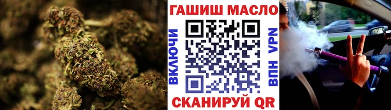 Купить  Грайворон  ТГК THC oil 